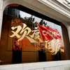 Decoraciones del Día Nacional, calcomanías para ventanas, serpentinas creativas, decoraciones para ventanas, escaparates de tiendas y centros comerciales, pegatinas electrostáticas para puertas de vidrio