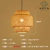 Lustre de Bambu Trançado, Arte em Bambu, Sala de Chá Estilo Zen, Restaurante Estilo Chinês, Pousada, Lanterna de Rattan Estilo Japonês, Luminária de Arte Criativa Retrô