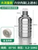 Válvula de Parada Total de Água Válvula Boia de Aço Inoxidável Diâmetro Grande 6 Pontos 1 Polegada Chave de Fluxo Grande Controlador de Nível de Água