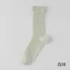 Calcetines Finos de Verano para Mujer, Calcetines Holgados de Malla de Algodón de Bambú, Calcetines Transpirables Estilo Ballet para Verano, Adecuados para Combinar con Zapatos Pequeños de Cuero, Hasta la Pantorrilla, Sin Costuras