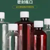 30 50 100 200 250ml Botellas Transparentes con Escala, Botellas de Plástico para Líquidos, Botellas para Muestras, Botellas de Medicina