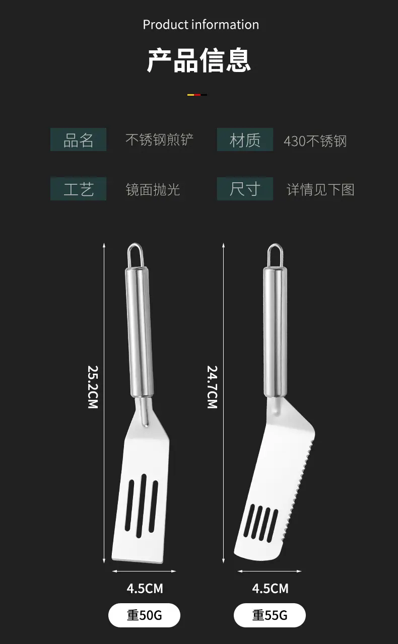 430套装铲_05.jpg