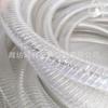 Manguera de alambre de acero PVC de fábrica para pines, tubo de pellets, resistente a altas temperaturas, PVC transparente, manguera reforzada con alambre de acero 25 32 38 50