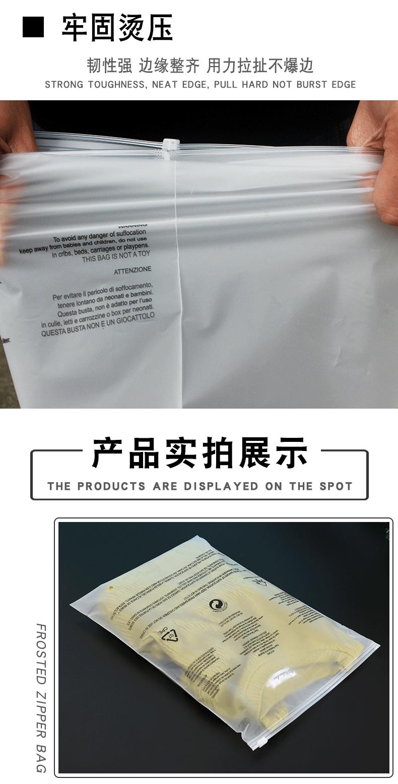 磨砂警示语详情_11.gif