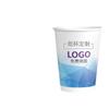 Vasos de Papel Desechables de 9 Onzas, Engrosados Personalizados, al por Mayor, con Impresión de Logo, Personalizados para Oficina, Vasos Extra Gruesos para Té de Leche para Bebidas Calientes
