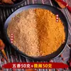 Set de Condimentos para Barbacoa de Pimienta Negra y Blanca, 5 Botellas de Condimento de Sal de Pimienta con Sabor a Comino para Carne a la Parrilla, Brochetas de Cordero y Salsa para Mojar