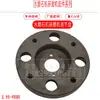 Ajuste del disco de conexión del disco de molienda de agua tipo DMS250/340/350 disco de conexión 350/340 accesorios para pulidora de terrazo