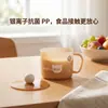 Taza de desayuno para niños, taza de PP antibacteriana con iones de plata, asa curva, fácil de agarrar para manos pequeñas, diseño de una sola pieza y previene la acumulación de suciedad