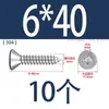 Tornillo autorroscante de cabeza hexagonal avellanada de acero inoxidable 304, grado 8.8, niquelado, M4M5