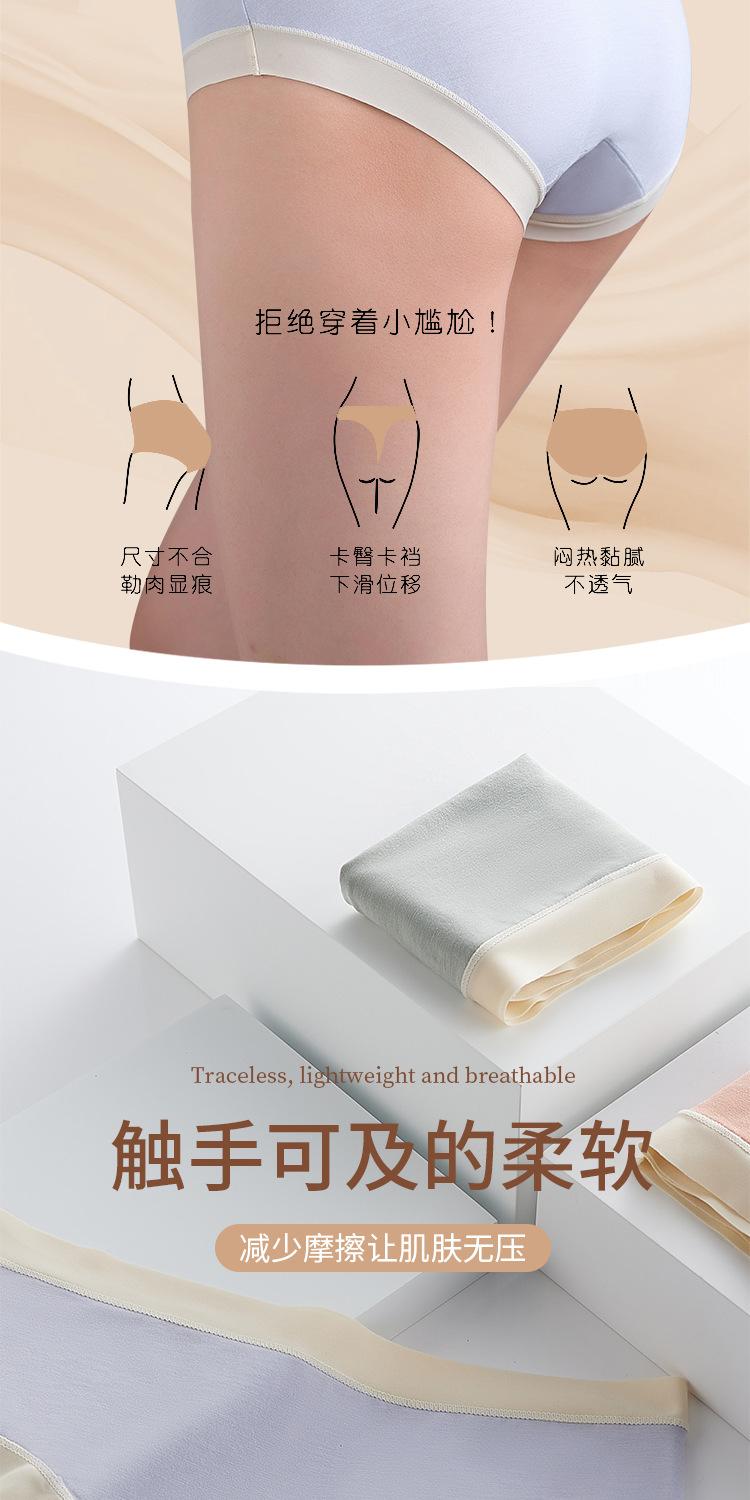 笑脸莫代尔内裤_05.jpg