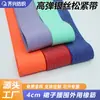 Em Estoque Elástico de Alta Elasticidade com Fio Prata de 4cm de Altura para Cós de Saia, Elástico Colorido com Borda de Lantejoulas Prata