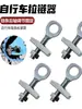 Tirador de cremallera para bicicleta Tensor de cadena Tornillo de apriete del eje trasero Bicicleta infantil Ajustador de cadena de bicicleta Varilla de tracción Accesorios