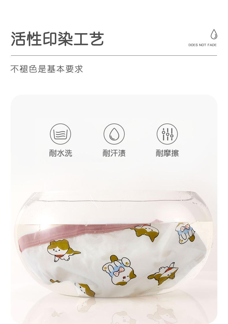 馋猫_05.png