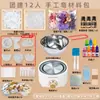 Kit de Materiales DIY para el Festival del Bote del Dragón para Niños de Preescolar para Hacer Jabón Molde de Jabón Regalo del Día del Padre