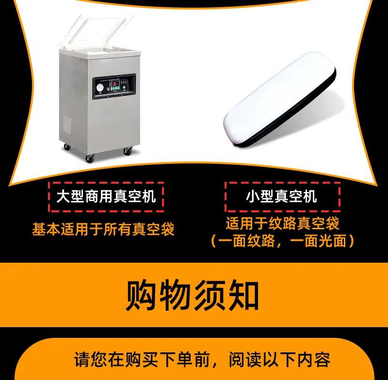 卷袋详情页_12.jpg
