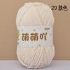 Mengmeng Aya Lana Chenilla Grupo Tejido Hecho a Mano Muñeco Colgante Línea Bufanda Gorro Línea