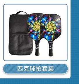 关联营销_07