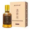 Jinkui Shijia Líquido Penetrante 30ml Líquido Herbal para Masaje para Cuidado de Todo el Cuerpo, Hombro, Cintura, Pierna, Rodilla Líquido para Moxibustión