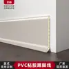 Rodapié de PVC Fibra de Madera de Bambú Adhesivo de Pared Rodapié de Madera y Plástico Rodapié Ultradelgado Plástico con Veta de Madera Rodapié con Forma de Arco
