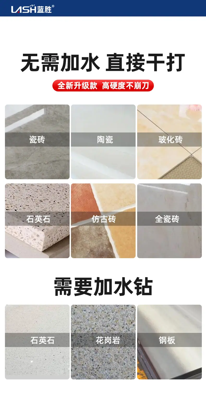 加强版偏心钻_14.jpg