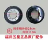 Partes para Triciclo Cinco Estrellas 160 250 180 220 Cubo de Rueda Trasera Caliper de Freno