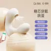 Vibrador Sucção com Núcleo de Açúcar Qianyin, Controle Remoto, Sem Fio, Vestível Invisível, Masturbador Feminino Inserível para Uso ao Ar Livre