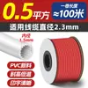 Tubo Numérico de PVC Tubo Flor de Ameixa Tubo Serrilhado Tubo Dentado Interno Tubo Impresso Tubo de Linha Manuscrita de Máquina Cor Branca