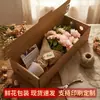 Cajas de Regalo Florales, Cajas Rectangulares Largas de Cartón, Cajas de Empaque al por Mayor para Paraguas y Equipo de Pesca, Cajas de Envío Rectangulares Extra Resistentes, Impresión Personalizada