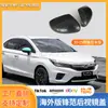 Adecuado para 20-25 Honda City Hatchback Modificación de Espejo Retrovisor, Cubierta de Reversa para City Versión Extranjera Conducción Derecha