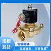 Válvula de Latão 220V Válvula de Água Válvula de Ar 24V Válvula de Controle Válvula Solenoide de Liberação de Água 4 Pontos 6 Pontos 1 Polegada Válvula de Bateria Dn20Dn25