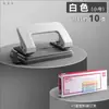 Perforadora Manual de Doble Agujero Deli para Papel A4, Perforadora de Agujeros Redondos para Carpeta, Clip de Encuadernación de 2 Agujeros para Estudiante