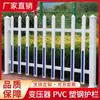Guarda-corpo de Aço Plástico PVC Cerca Transformador Isolamento Elétrico Armário de Gás Caixa de Comunidade Escolar Guarda-corpo