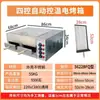 Forno Comercial para Assar Carne de Jumento, Forno Shaobing, Forno Laotongguan Roujiamo, Forno Elétrico, Máquina de Assar Baijimo