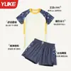 Traje de baño nuevo para niños, de dos piezas, protección solar, secado rápido, alta elasticidad, traje de baño conservador para niños pequeños, medianos y grandes