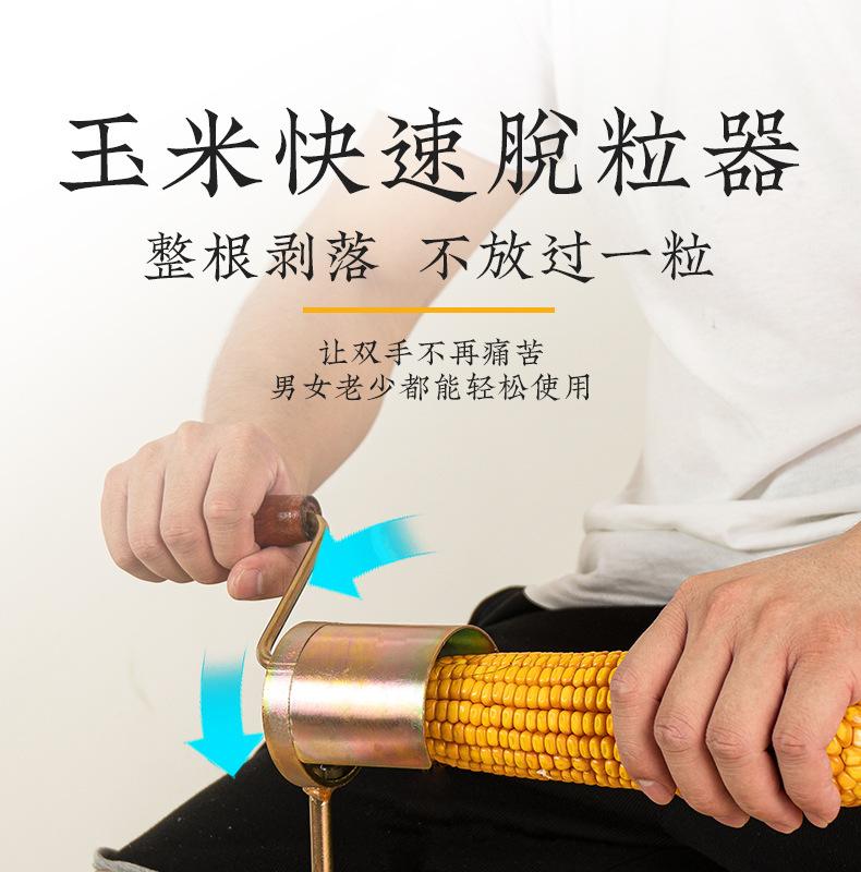 详情页_01