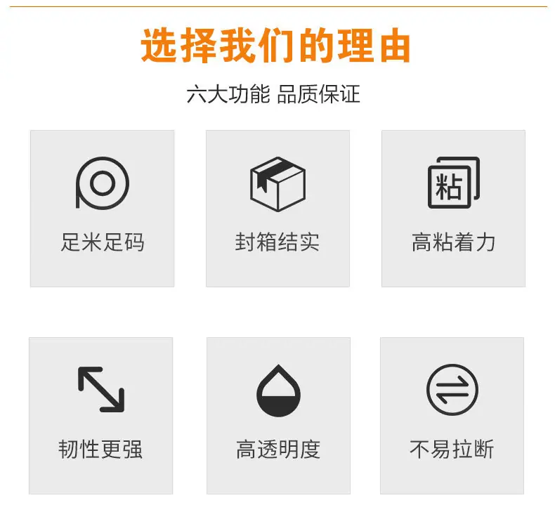 封箱详情_02