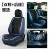 Fundas universales para asientos de coche de cinco plazas, felpa de cobertura completa, tacto de alta gama, cojines antideslizantes y anti-suciedad para asientos de coche