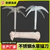 Cuchillo Ancla Plegable de Acero Inoxidable para Plantas Acuáticas al por Mayor, Cortacésped Serrado de Pesca, Equipo de Pesca y Suministros de Pesca