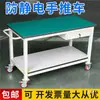 Bancada Anti-Estática, Carrinho Móvel, Carrinho Basculante, Mesa de Trabalho de Aço Inoxidável com Rodas, Mesa de Embalagem, Mesa de Atividades
