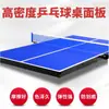 Mesa de Ping Pong Interior Uso en Casa Adulto Estándar Plegable Estuche Mesa Escritorio Entrenamiento Impermeable Verde Estándar Nacional Competición Exterior