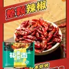 Jinmailang Fideos Instantáneos Envasados Caja Completa al Mayoreo Fideos Instantáneos Snack Nocturno No Fritos Anhui Fideos Instantáneos de Res Estofada