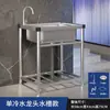 Fregadero de Cocina Comercial Acero Inoxidable 304 Lavabo con Soporte Fregadero Integrado Fregadero Doméstico Venta al por Mayor