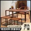 Mesa de té de madera de olmo vieja para recibir invitados en la sala de estar, escritorio y silla de oficina de madera maciza, taburete de herradura, mesa de té de balcón, soporte para té, escritorio