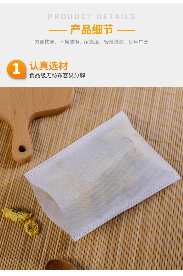 热封无纺布袋详情_04.jpg