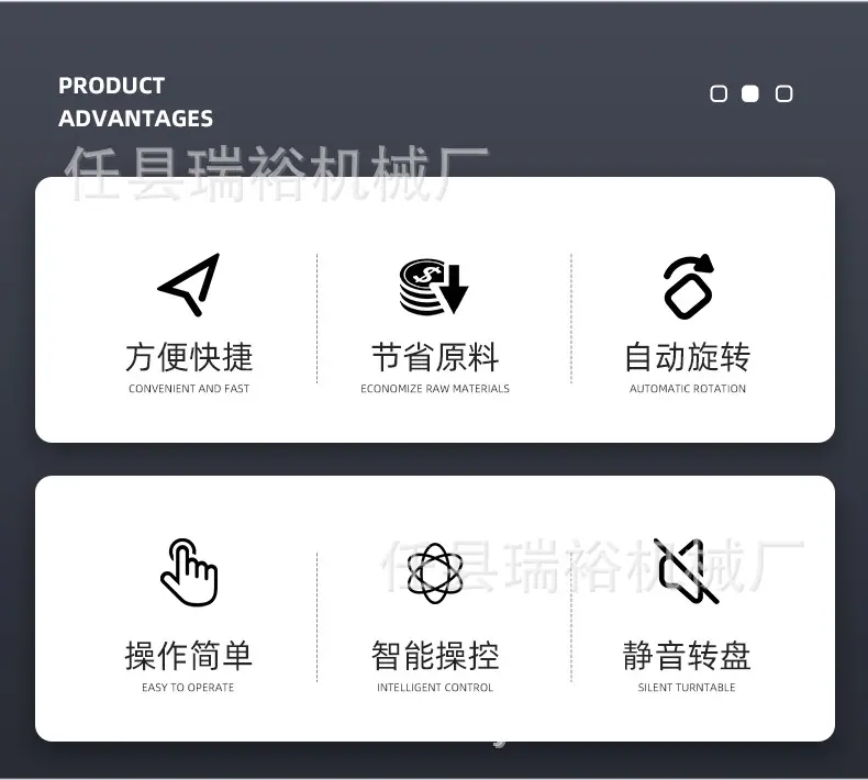 抹面机修改详情_02.jpg