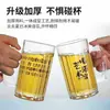 Venta al por mayor del fabricante Taza de cerveza de plástico PS Personalizada Redacción Taza de cerveza de barril de acrílico de PC Taza de té Taza de bebida