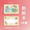Tarjetas Creativas para Rascar DIY Recompensas para Estudiantes Hechas por Maestros y Padres Incentivos de Sorteo de la Suerte para el Crecimiento Infantil Tarjetas de Rascar