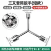 Chave de Soquete para Remoção de Parafuso de Haste de Magnésio para Aquecedor de Água, Porca Grande, Chave Manual, Ferramenta Especial de Desmontagem para Limpeza e Manutenção