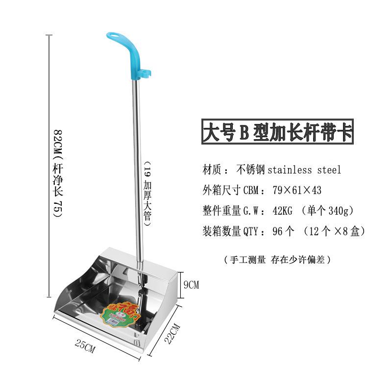 B型96尺寸图