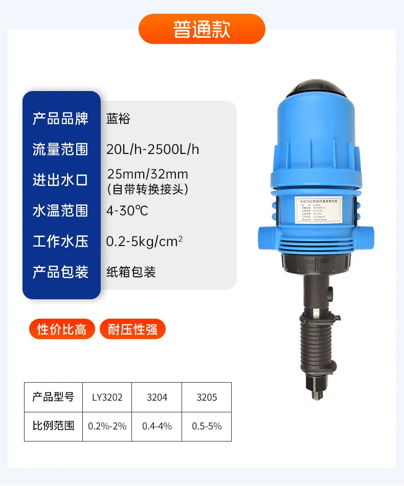 加药器-011_11.jpg